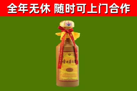 连南县回收15年份茅台