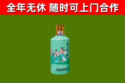 连南县回收节气茅台酒