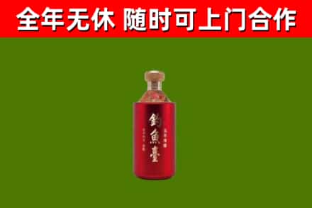 连南县回收钓鱼台