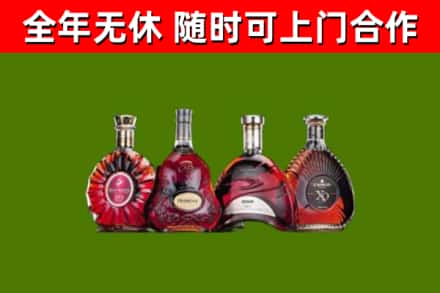 连南县回收老洋酒