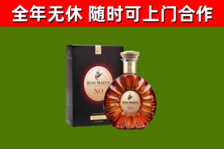连南县回收人头马洋酒