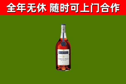 连南县回收蓝带洋酒
