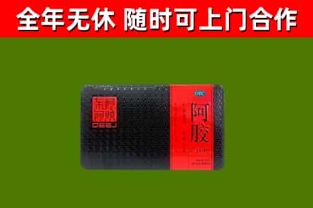 连南县烟酒回收阿胶.jpg